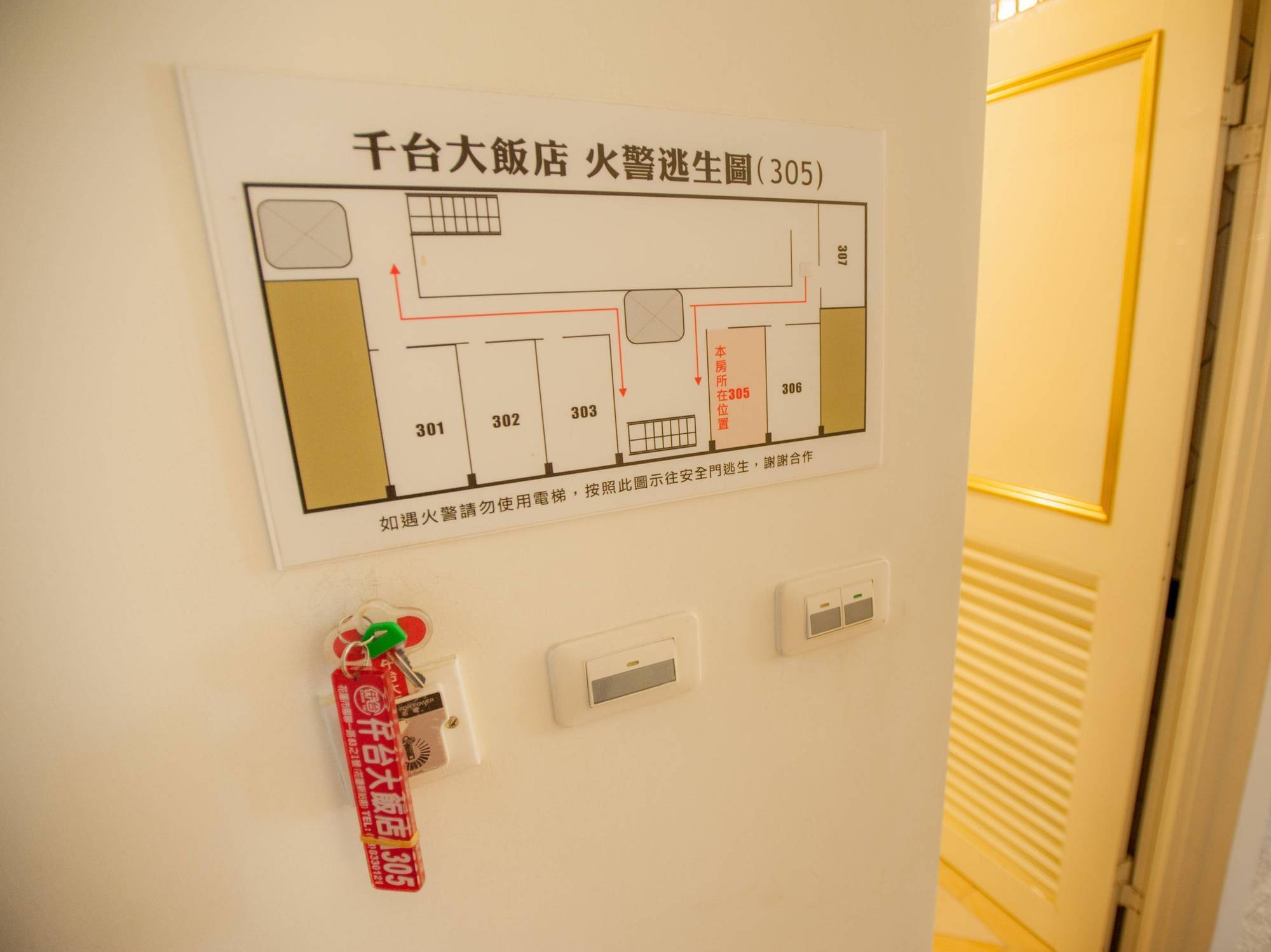 Chantai Hotel Hualien Eksteriør billede